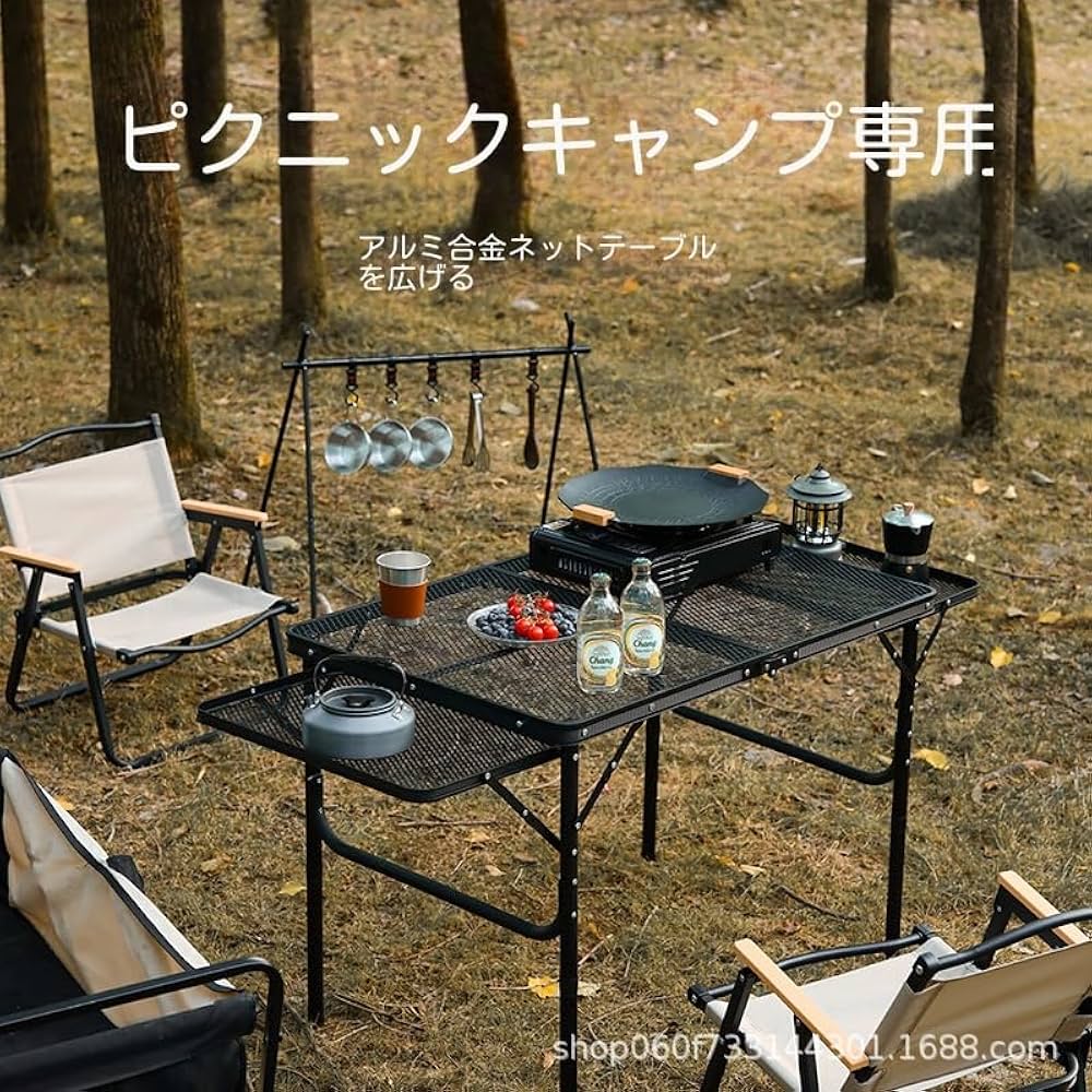 Amazon | キャンプ テーブル アウトドア メッシュ 熱・水に強い